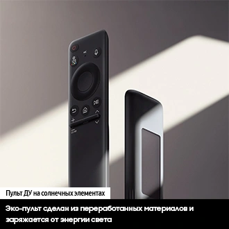 Телевизор LED Samsung 98