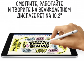 Планшет Apple iPad 2021 A2603