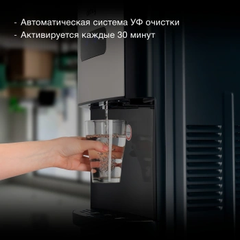 Кулер Hyundai AquaTouch UV  H-WD7615E