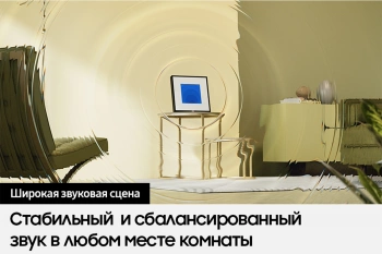 Саундбар Samsung Music Frame HW-LS60D/RU