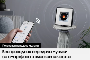 Саундбар Samsung Music Frame HW-LS60D/RU