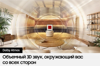 Саундбар Samsung Music Frame HW-LS60D/RU