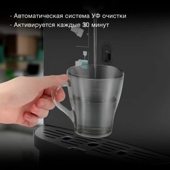 Кулер Hyundai AquaSense UV  H-WD7815E