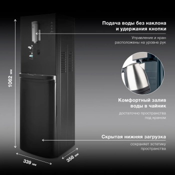 Кулер Hyundai AquaSense UV  H-WD7815E