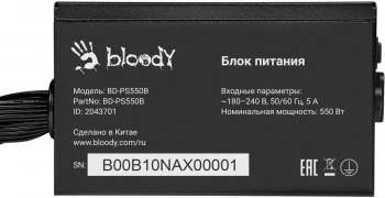 Блок питания Bloody ATX 550W BD-PS550B