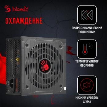 Блок питания Bloody ATX 700W BD-PS700W