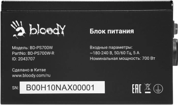 Блок питания Bloody ATX 700W BD-PS700W