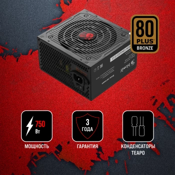 Блок питания Bloody ATX 750W BD-PS750B