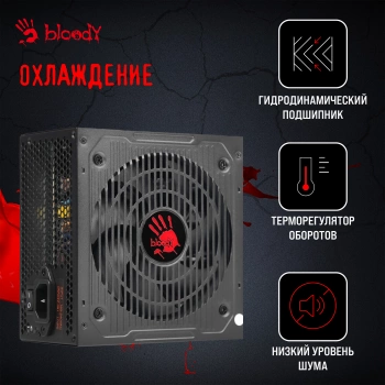 Блок питания Bloody ATX 750W BD-PS750B