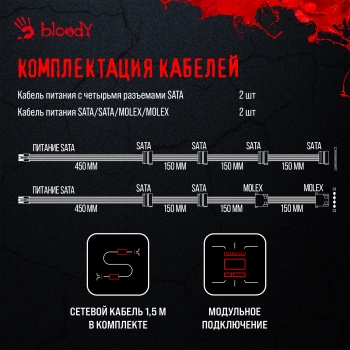 Блок питания Bloody ATX 1000W BD-PS1000G