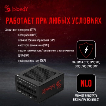 Блок питания Bloody ATX 1250W BD-PS1250P