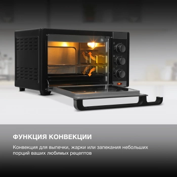 Мини-печь Hyundai MIO-HY101