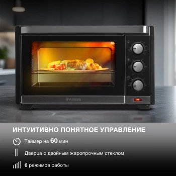 Мини-печь Hyundai MIO-HY101