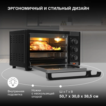 Мини-печь Hyundai MIO-HY101