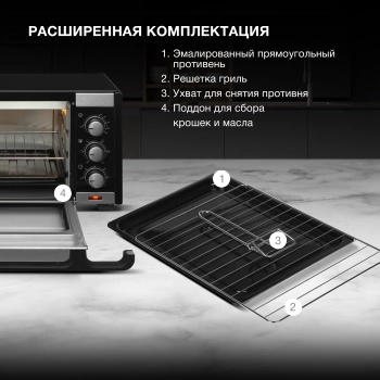 Мини-печь Hyundai MIO-HY101