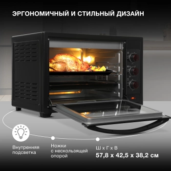 Мини-печь Hyundai MIO-HY102