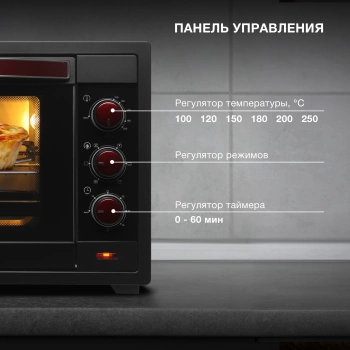 Мини-печь Hyundai MIO-HY102