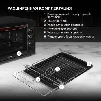 Мини-печь Hyundai MIO-HY102