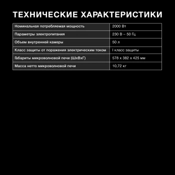 Мини-печь Hyundai MIO-HY102