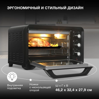 Мини-печь Hyundai MIO-HY103