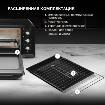 Мини-печь Hyundai MIO-HY103