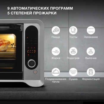 Мини-печь Hyundai MIO-HY104