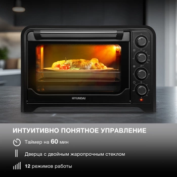 Мини-печь Hyundai MIO-HY105