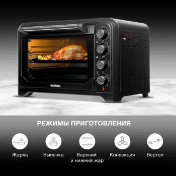 Мини-печь Hyundai MIO-HY105