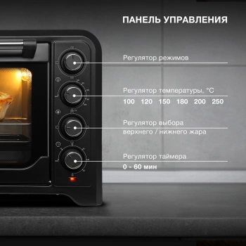 Мини-печь Hyundai MIO-HY105