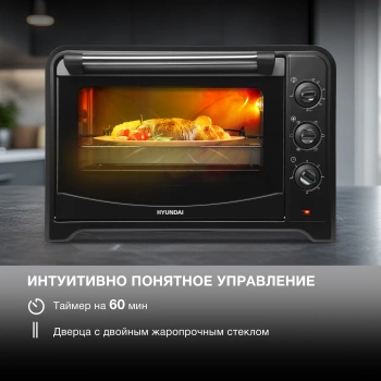 Мини-печь Hyundai MIO-HY106