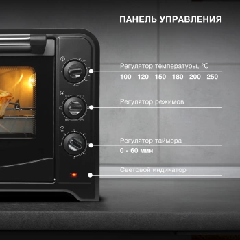 Мини-печь Hyundai MIO-HY106