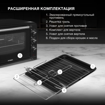 Мини-печь Hyundai MIO-HY106