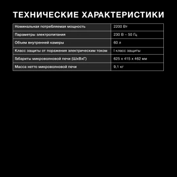 Мини-печь Hyundai MIO-HY106