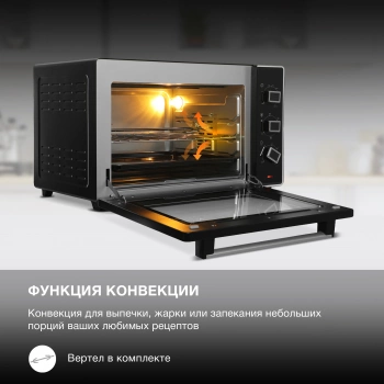 Мини-печь Hyundai MIO-HY107