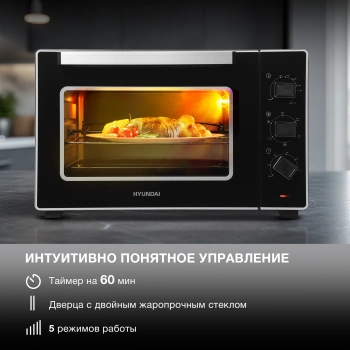 Мини-печь Hyundai MIO-HY107