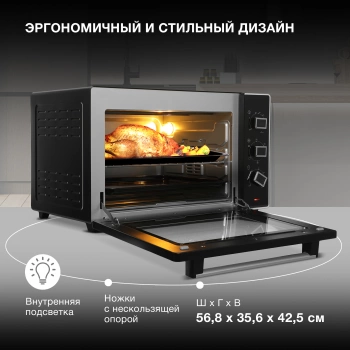 Мини-печь Hyundai MIO-HY107