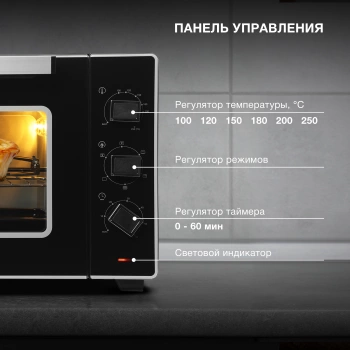 Мини-печь Hyundai MIO-HY107