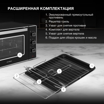 Мини-печь Hyundai MIO-HY107