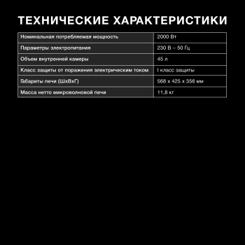 Мини-печь Hyundai MIO-HY107