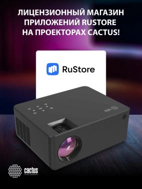 Проектор Cactus CS-PRM.04B.WUXGA-A