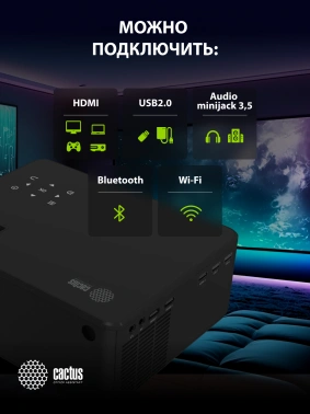 Проектор Cactus CS-PRM.04B.WUXGA-A