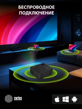 Проектор Cactus CS-PRM.04B.WUXGA-A