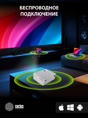 Проектор Cactus CS-PRM.04WT.WUXGA-A