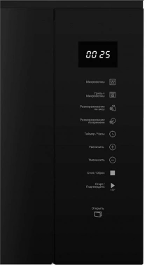 Микроволновая печь Hotpoint MF25G BL H