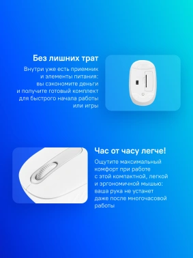 Мышь Logitech M196