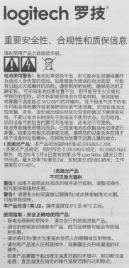 Мышь Logitech M196