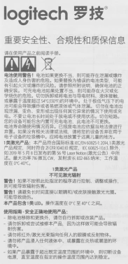 Мышь Logitech M196