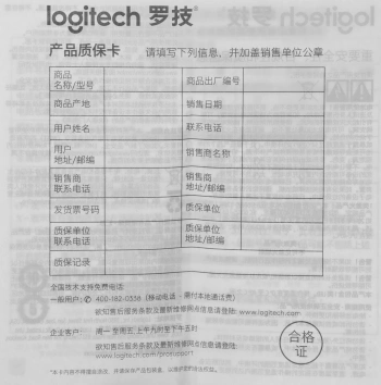 Мышь Logitech M650 L