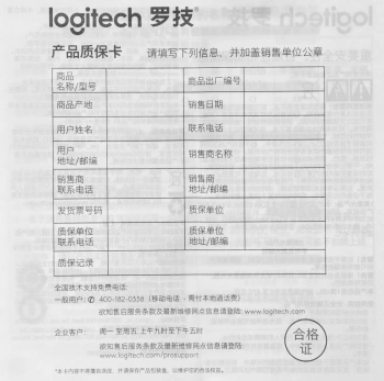 Мышь Logitech M750