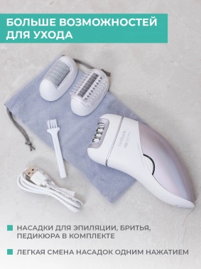 Эпилятор Timberk T-EP01N3